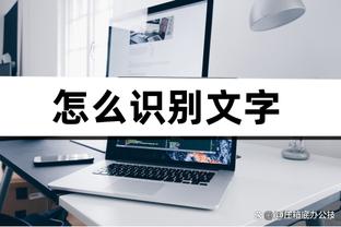 ?里尔中卫约罗今天领取高中毕业证书，本赛季法甲已出场40次