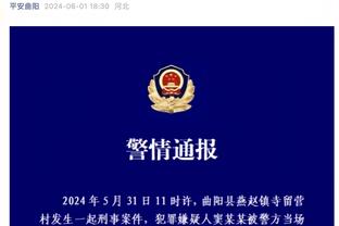 诛心！富勒姆官推赛后：这就是为什么他们称其为梦剧场