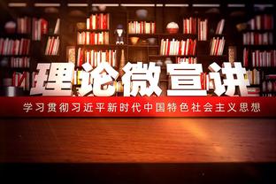 阿联前面的乐透秀？状元历史最水 阿杜仍场均30分&一人上季夺冠